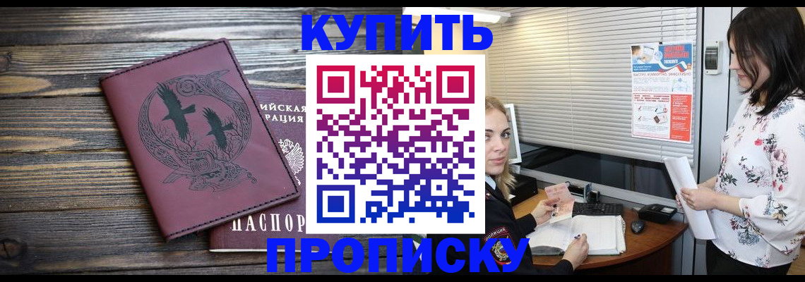 временная регистрация гарантия в Рязанской области