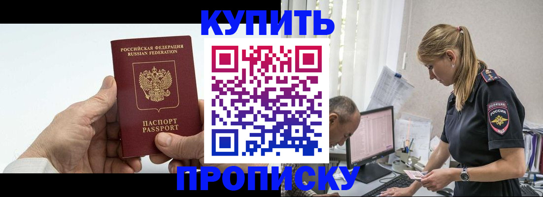 прописка поиск в Рязанской области