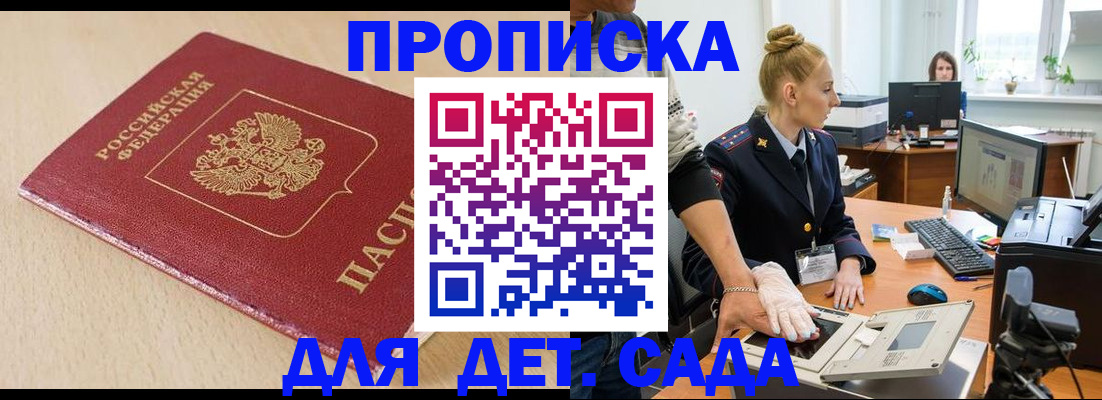 временная регистрация адрес в Рязанской области